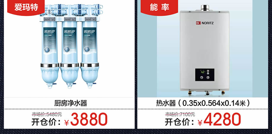 1523860875138166.jpg 厨电2.jpg